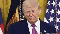 트럼프 