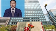 SK 최태원, 오늘 내일 경영전략회의…중장기 미래성장 방안 숙의