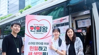 BGF리테일, 소아암 환우를 위한 '헌혈 캠페인' 진행