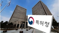특허청, 동티모르 특허청 설립 지원…WIPO 한국신탁기금 활용