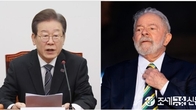 李대통령, 브라질 대통령과 정상회담…