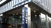 신한카드, 자르고 붙이고 ‘조직 대수술’…핵심기능 통폐합