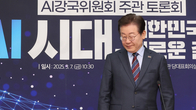 [李정부 시동] 'AI 3대 강국 진입' 실현 위해 5년간 총 16조원 투입