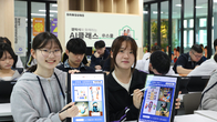 삼성전자, 전 연령 학생 대상 AI 체험 프로그램 운영