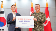 효성, 육군 1군단 광개토부대에 위문금 5천만원 전달