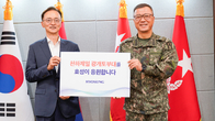 효성, 육군 1군단 광개토부대에 위문금 5천만원 전달