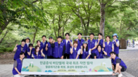 효성그룹 임직원, 생태계 복원 위해 '멸종위기종 비단벌레' 자연 방사