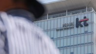 공정위, 'KT·밀리의서재' 현장조사…부당지원 의혹 조준하나