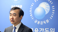 금감원, 충실히 준비한 국정위 업무보고…조직개편 언급은 빠져