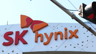 SK하이닉스, 노조에 성과급 상한선 기준 1700% 상향안 제시