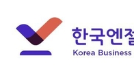 중기부, 한국엔젤투자협회 공직유관단체로 지정