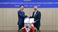 조달청·오스트리아 연방조달공사, 공공조달 협력 강화 협약