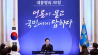 한미 관계 '이상 징후' 포착?…관세 협상 난항 속 루비오 美 국무장관 방한 전격 취소