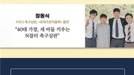 한경협, 9일 '지금, 우리가 준비해야 할 미래' 북토크 연다