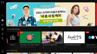삼성TV플러스서 유튜브 예능 시청…빠니보틀·힙으뜸 채널 론칭