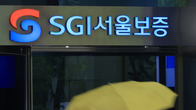 SGI서울보증, 전산시스템 복구 완료…10시부터 보증서 발급 재개