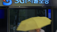 SGI서울보증, 전산시스템 복구 완료…10시부터 보증서 발급 재개