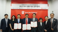 태평양‧동천-세이브더칠드런, 아동 권리 및 복리 증진 위한 법률지원 협약 갱신