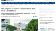[단독] 홍콩, 트럼프가 쫓아낸 미 명문대 인재들 유치에 안간힘
