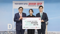 “따뜻한 금융 실천”… iM금융그룹, 대구지역 아동·가족 축구 관람 후원