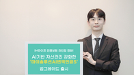 iM라이프, AI 기반 자산관리 강화...‘마이솔루션AI변액연금S’ 출시