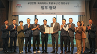 부산은행-파라다이스호텔, 전략적 협약으로 동반성장 시동