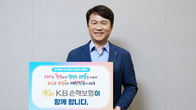 KB손보, 저출생 극복 앞장...출산 축하금 신설·난임 치료 지원