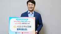 KB손보, 저출생 극복 앞장...출산 축하금 신설·난임 치료 지원