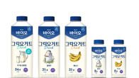 매일유업, ‘그릭요거트 드링크’ 4개월 만에 400만개 판매