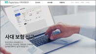 세무사회, 건보 업무대행기관 제도ㆍEDI시스템 개편 요구