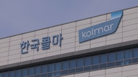한국콜마, 올 2분기 매출·영업이익 동반 상승…선케어 호조 여파