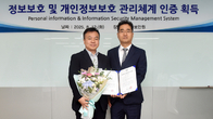 롯데카드, 금융보안원 ISMS-P 인증 획득