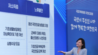 [국정기획위] ‘소득·주거·의료·돌봄’ 기본시대 실현…노조법 개정, 원하청 구조 타파