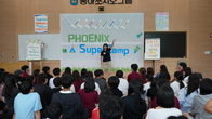 동아쏘시오그룹, 임직원 자녀 위한 ‘피닉스 슈퍼캠프’ 실시