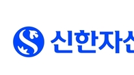 신한자산운용, '韓원전 SMR' ETF 상장…