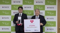 SGI서울보증, 한국심장재단에 5000만원 기부금 전달