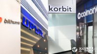 10억 초과 코인 보유자 1만명 넘어…5대 거래소 이용자 1천만명 돌파