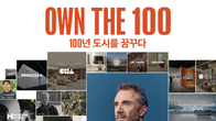 현대건설, 압구정2구역에 ‘100년 도시’ 청사진…9월 말 시공사 선정 총회