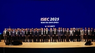 아시아 최대 사이버 보안 컨퍼런스 'ISEC 2025', 서울 코엑스서 개최