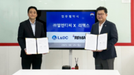엘엔디씨, 리맥스코리아와 부동산 서비스 혁신 위한 MOU 체결