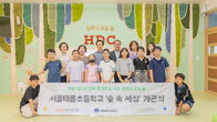 HDC현대산업개발, 전국서 임직원과 참여형 사회공헌 실천…지역 맞춤형 상생
