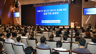 거래소, 지배구조 개선·기업가치 제고 상장법인 설명회 개최