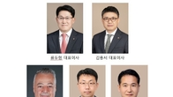 한화그룹, ㈜한화/글로벌·한화엔진 등 4개 계열사 대표이사 내정