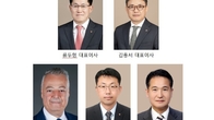 한화그룹, ㈜한화/글로벌·한화엔진 등 4개 계열사 대표이사 내정