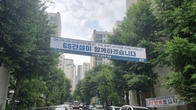 GS건설, 송파한양2차 재건축 입찰보증금 600억 납부…참여 확정