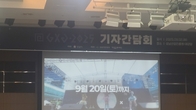 [현장] 성남 판교서 GXG 2025 개막…게임, 문화로 확장하는 글로벌 축제