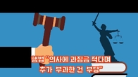 (동영상) 행법 