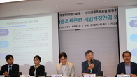 [세미나] 제129차 금융조세포럼, '2025년 세법 개정안' 뜨거운 쟁점 공방
