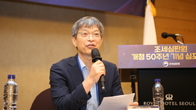 [조세심판원 50주년] 이중교 연세대 교수 “감정평가 의뢰 등 증거조사 활성화 필요”