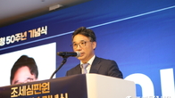 [조세심판원 50주년] 이상길 조세심판원장, 